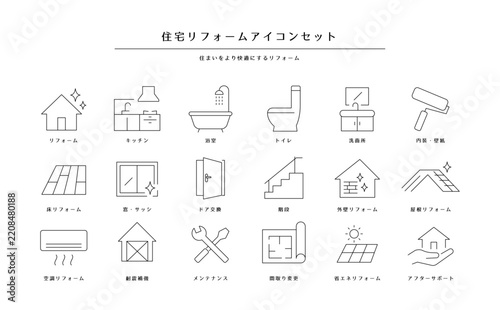 住宅リフォームや家の改修工事プランの案内に使えるキッチン・トイレ・外壁リフォームの線画アイコンセット