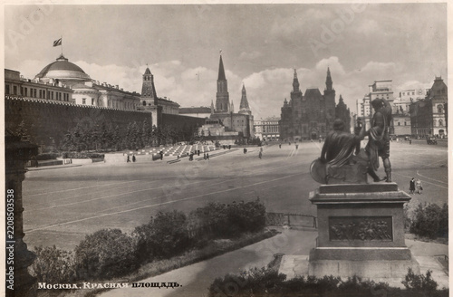Red Square and Kremlin on a 1953 Moscow Postcard