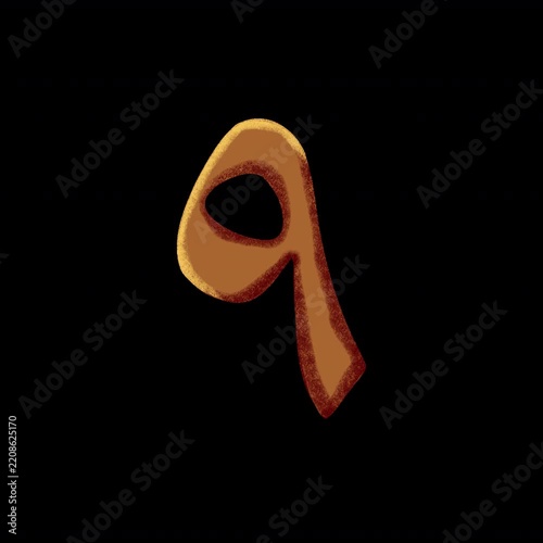 Arabic Brown Number 9 (Nine) 2.5D Animated with Alpha Channel