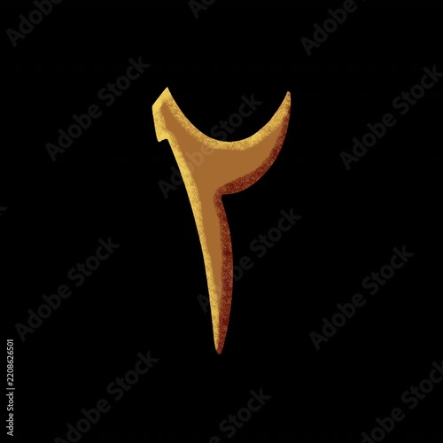 Arabic Gold Number 2 (Two) 2.5D Animated with Alpha Channel