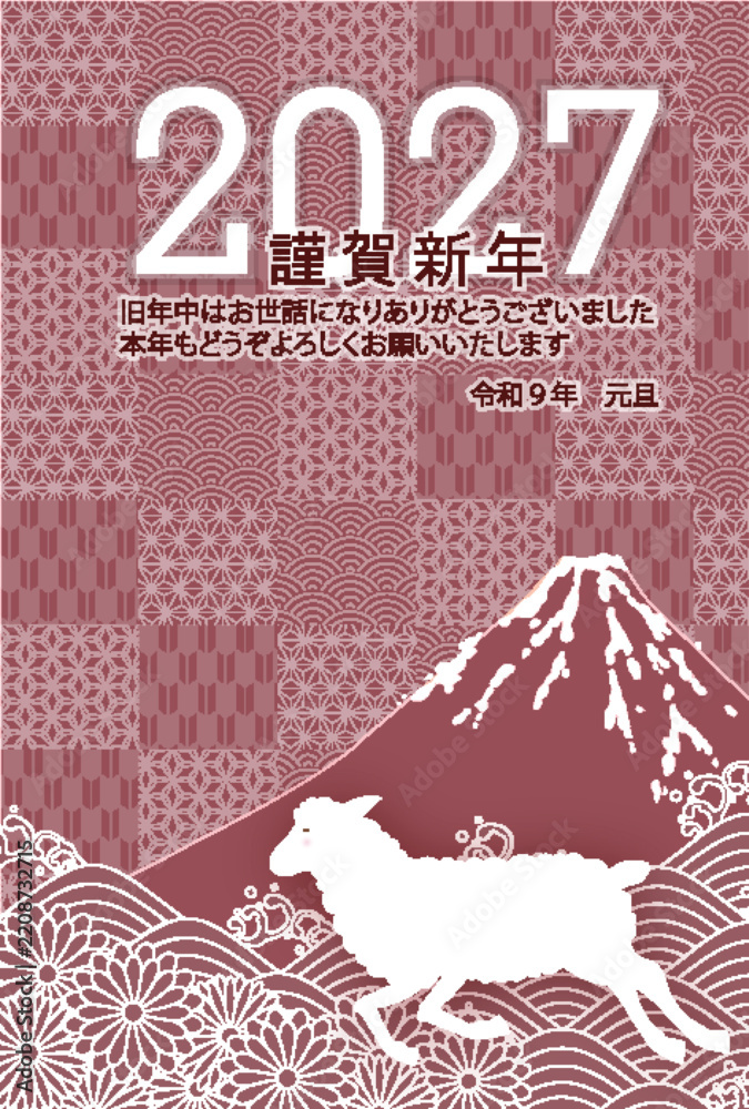 Obraz premium 富士山と伝統的な和柄が施された日本のお祝いグリーティングカード