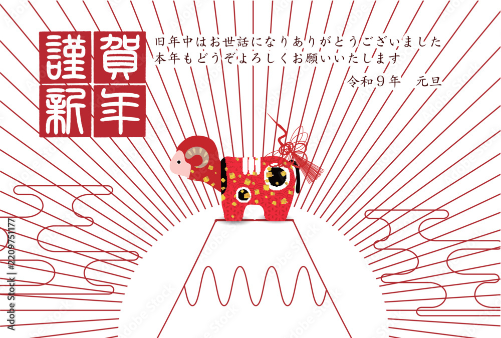 Obraz premium 富士山と旭日を背景にした赤い羊の郷土玩具風の和風デザイン