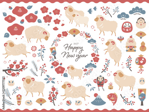 Plakat 2027年未年正月のシンプルでかわいい年賀状用イラストセット 
