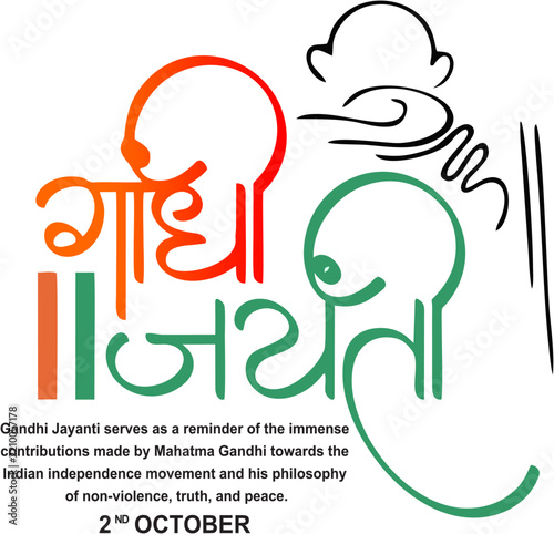 Mahatma Gandhi Jayanti 2 October Indian National Celebration Poster