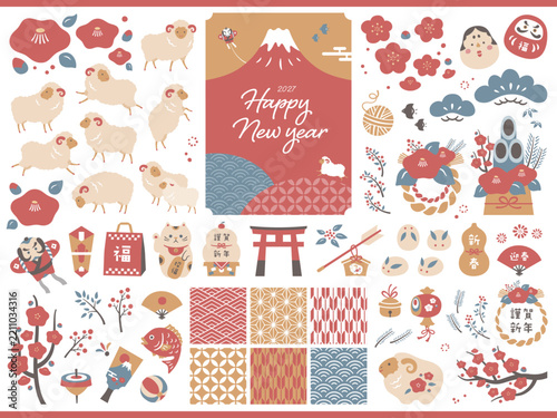 Plakat 2027年未年正月のシンプルでかわいいイラストと見出しと和柄パターンのセット