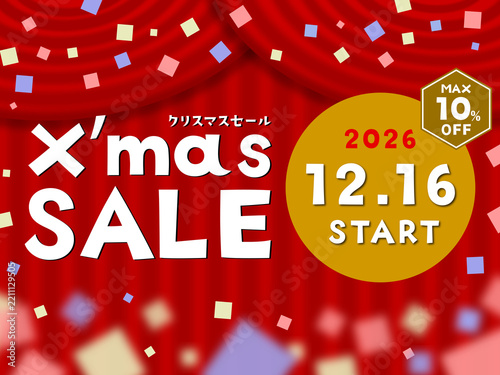 クリスマスセール 2026年12月16日スタート MAX10%OFFのイラスト