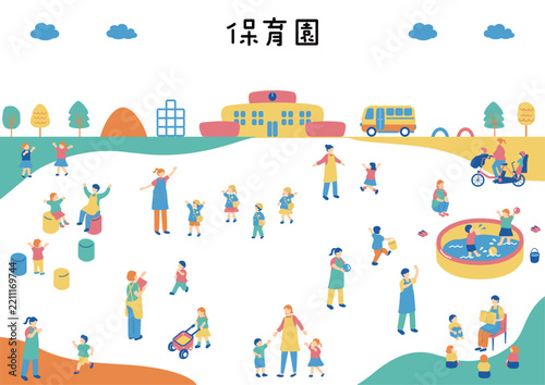 幼稚園・保育園で遊ぶ子供たち