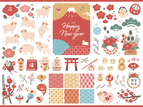 Plakat 2027年未年正月のシンプルでかわいいイラストと見出しと和柄パターンのセット4c 