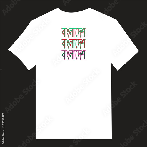 White T-Shirt with Bangladesh