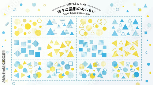 Set of Simple and Flat Geometric Shape Decorations in Blue and Yellow Colors