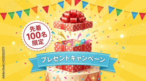 Japanese Present Campaign Banner with Open Gift Box and Confetti