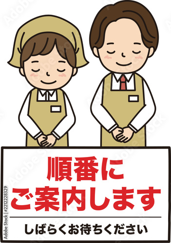 ご案内