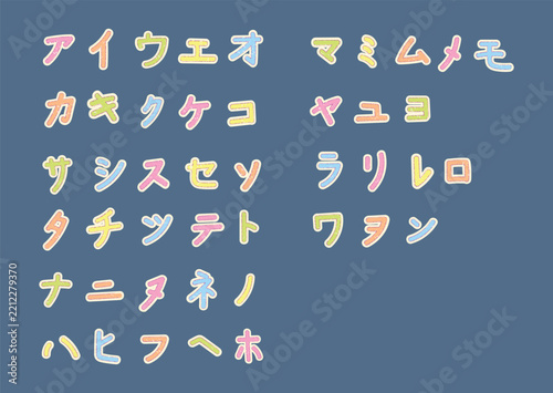 Cute Japanese Calligraphy, fonts, text, letter