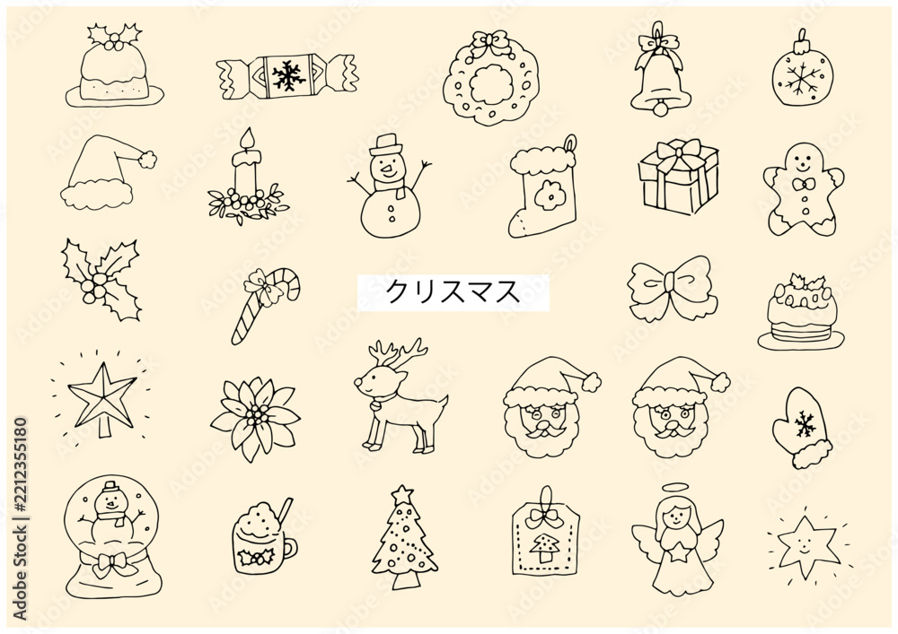 Fototapeta premium かわいい手書きのクリスマスセット