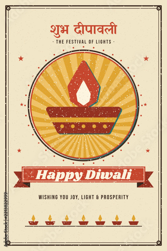 wali Vintage Retro Poster with Diya on Sunburst Medallion, Ribbon Banner and Shubh Deepavali Hindi Text, Distressed Old Indian Print Style