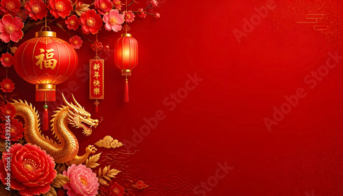 Vibrant lunar new year celebration featuring traditional red lanterns, glowing golden dragon sculpture, blossoming flowers, and ornate oriental decorations against a bright crimson background