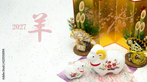 かわいい羊の置物とお正月飾り