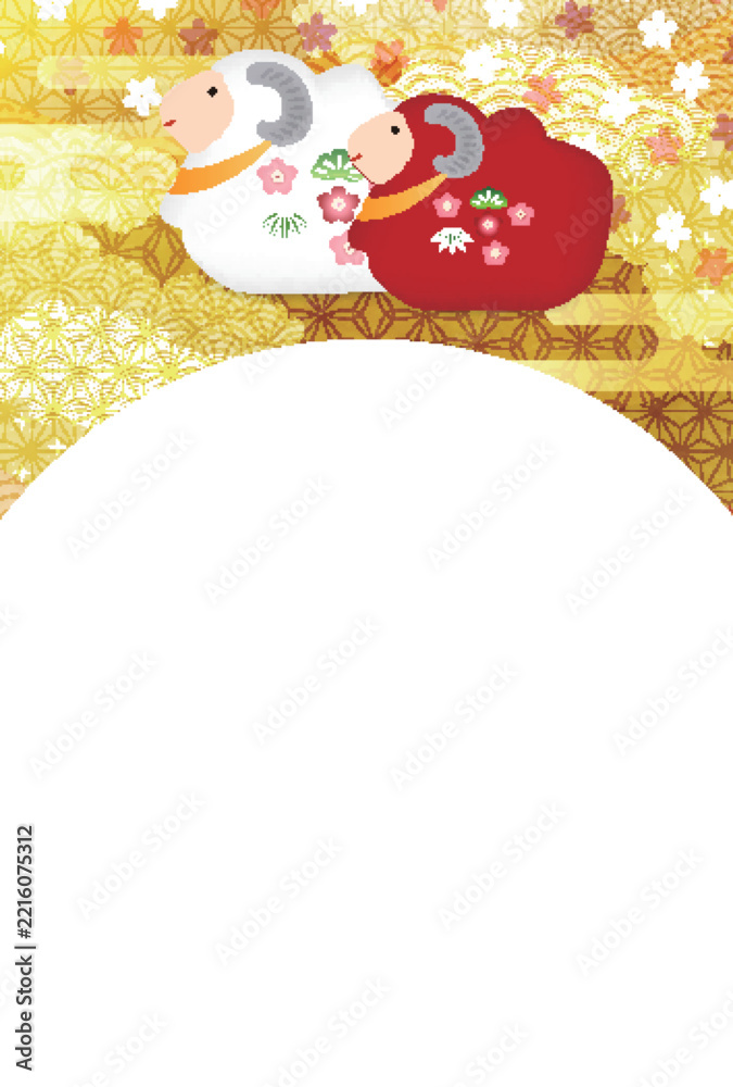 Fototapeta premium 金色の和風模様に二匹の可愛い羊が描かれたお祝いのデザイン