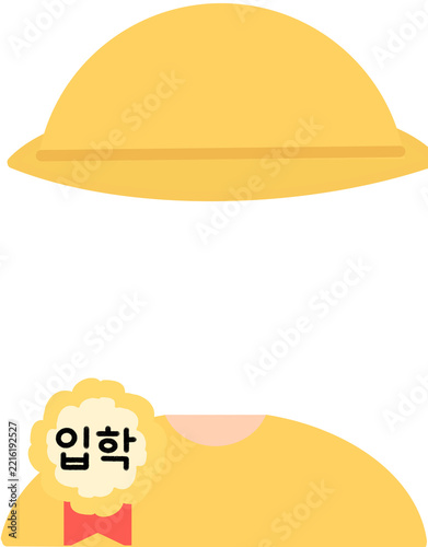 입학식복