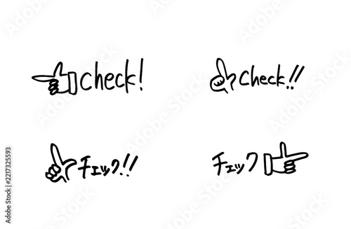 チェックセット