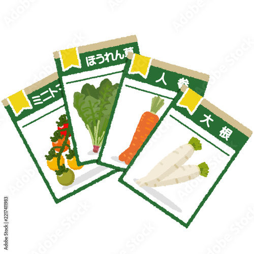 野菜の種のイラスト