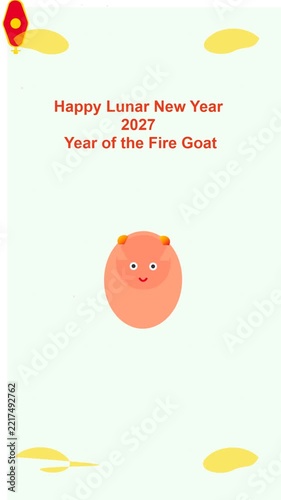 Animated Fire Goat SVG for Lunar New Year 2027. Organic Brutalist Celebration. Vibrant Motifs. Prosperity