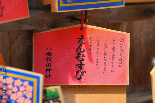 久保田城跡公園
