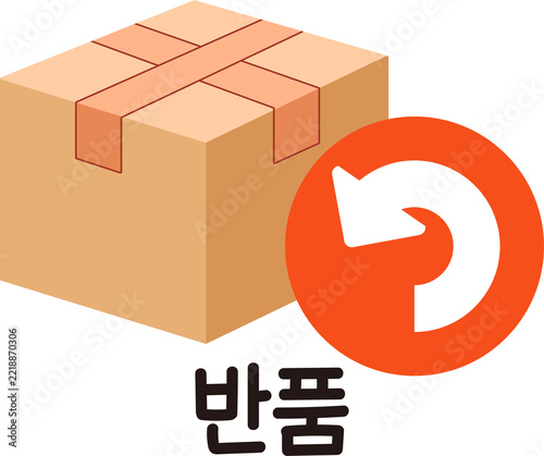 반품을 표현한 택배 상자와 되돌림 화살표 일러스트