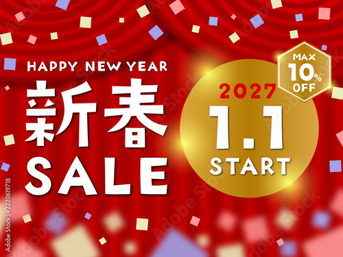 新春SALE 2027年1月1日スタート MAX10%OFFのイラスト