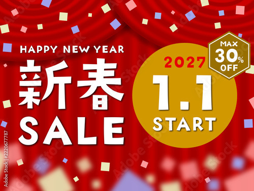 新春SALE 2027年1月1日スタート MAX30%OFFのイラスト