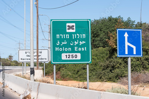 Obraz na plátně Urban city navigation Holon city sign