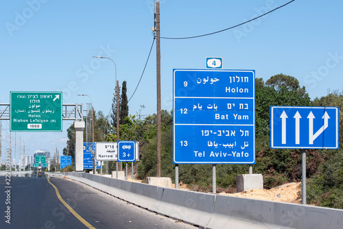 Obraz na plátně Urban city navigation Tel Aviv Jaffa, Holon and Bat Yam city sign