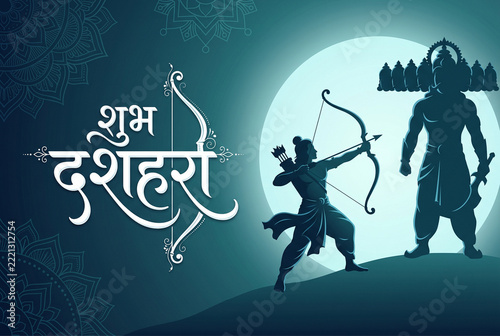 Happy Dussehra festival background with Lord Rama and Ravana silhouette design.