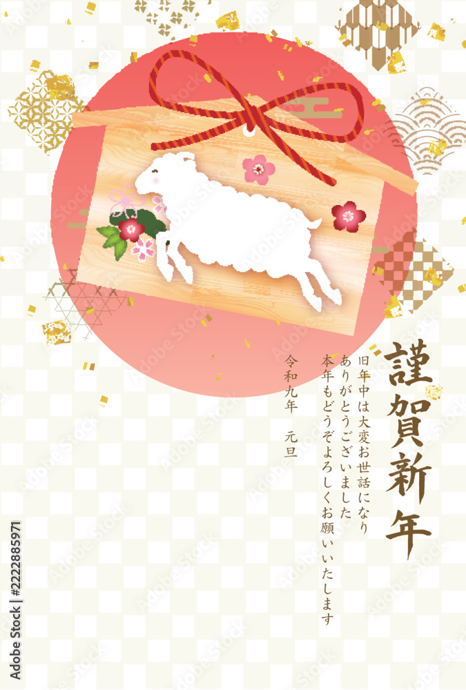 Naklejka premium 華やかな花柄と伝統的な和風装飾が施された木製絵馬