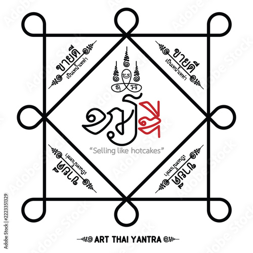 Thai sacred yantra symbol for fast sales and great prosperity
