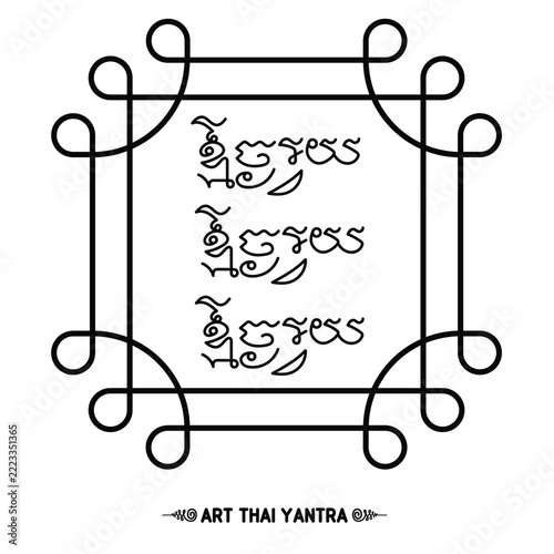 Three-line yantra for success and triadic wealth