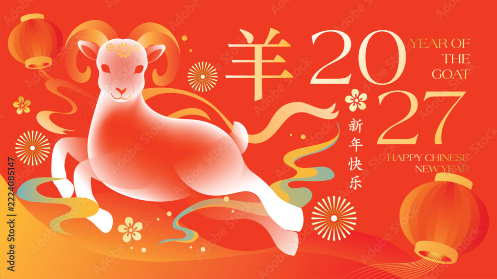 Naklejka premium Happy Chinese New Year 2027 Year of the Goat Vector Illustration with Cute Zodiac Animal, Red Lanterns and Golden Clouds, Characters Yang Mean Goat, Xin Nian Kuai Le Means Happy New Year.