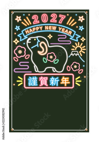 ネオンで輝く羊の2027年賀状
