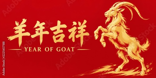 Golden brushstroke goat rearing beside festive lettering on a red banner