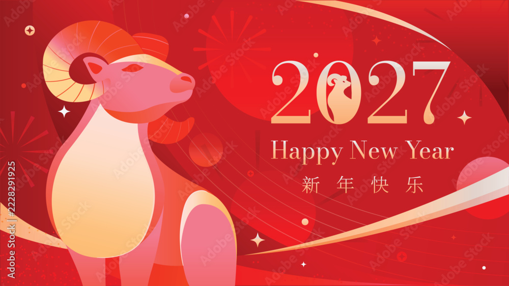 Naklejka premium Lunar Festival 2027 Goat Zodiac Vector Holiday Banner With Cute Pink Animal, Festive Red Shapes and Characters Meaning Happy New Year