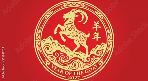 Obraz na plátně 2027 Chinese new year of the goat, golden goat illustration with traditional Chi