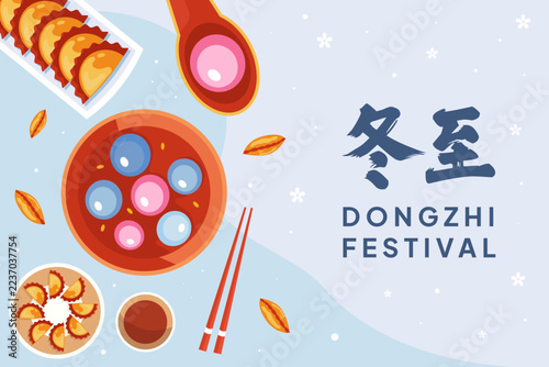 Dongzhi Festival Landscape Banner Top View Tangyuan Dumplings