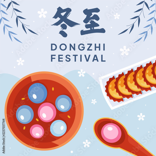 Dongzhi Festival Square Social Media Post Tangyuan and Dumplings